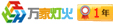 萬(wàn)家燈火