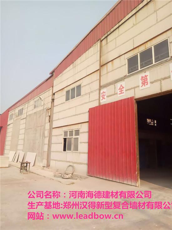 復(fù)合隔墻板 復(fù)合隔墻板